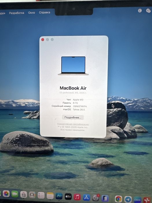 MacBook Air M3 / 512gb