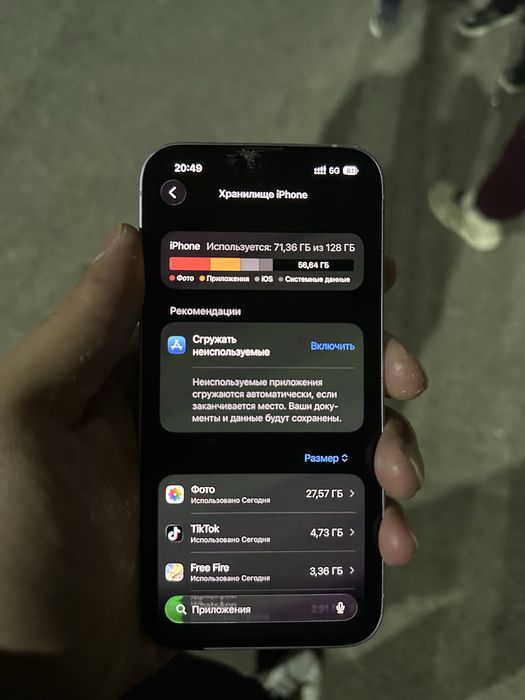 Айфон 14 срочноо
