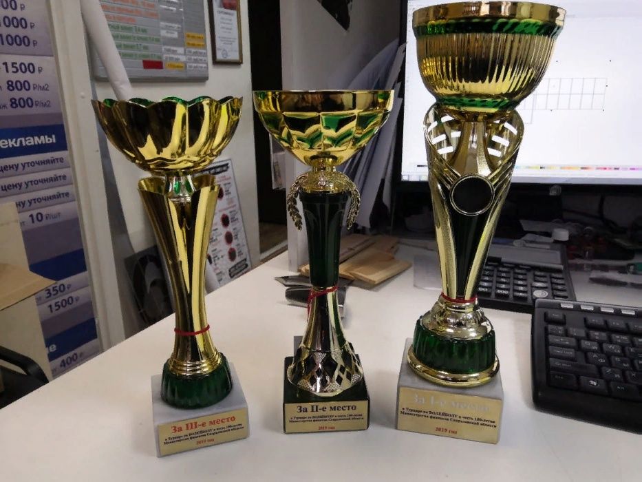 Лазерная Гравировка на кубок