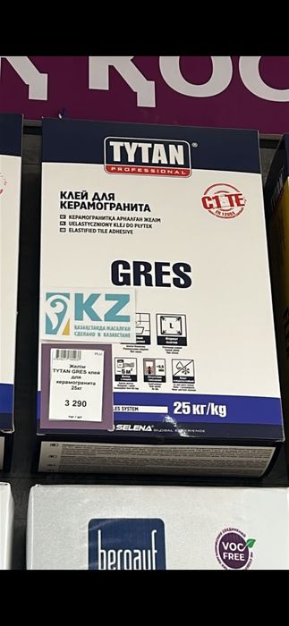 Клей для керамогранита