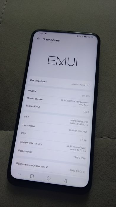 Huawei P smart Z play market 4 64gb