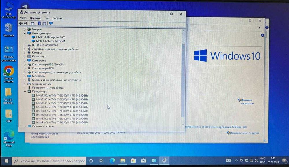 Dell notebook srochna sotiladi