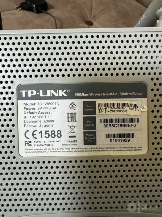 Wifi роутер с adsl