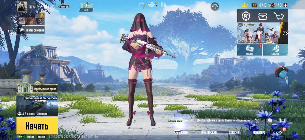 Pubg mobile аккаунт