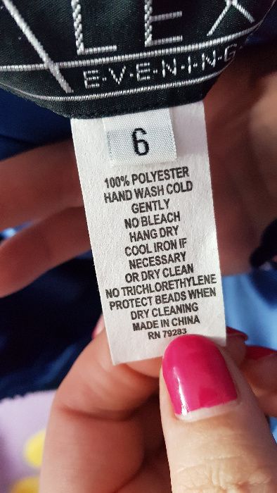 Официална рокля