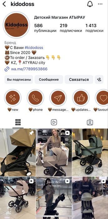 Прогулочная коляска Yoyа