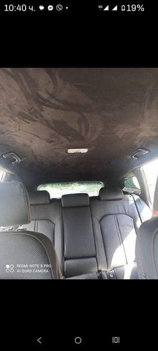 Автотапицер волани