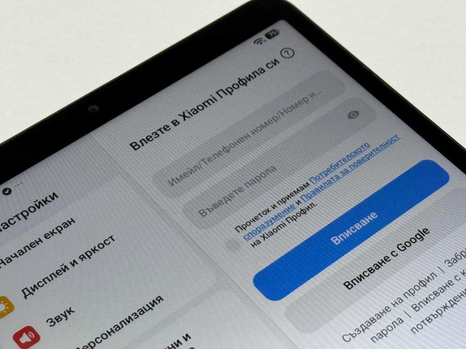 Xiaomi Redmi Pad SE 8.7 4GB+64GB