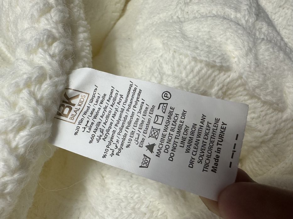 Конверт на выписку