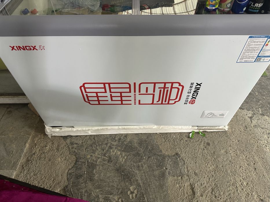 Холодильник xingx