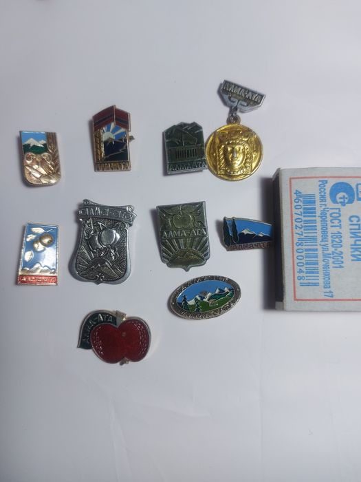 Советские значки Алма-ата