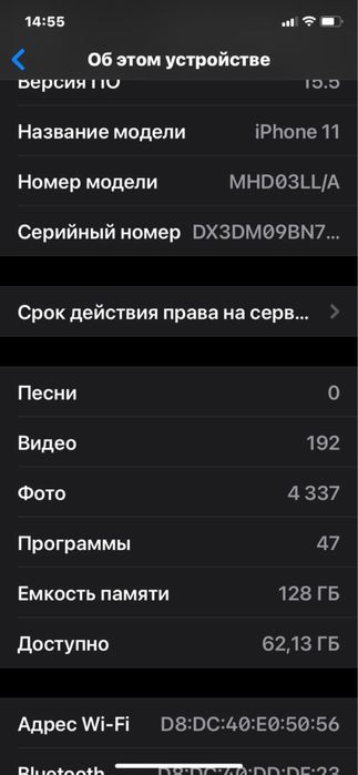 Iphone 11 128Гб