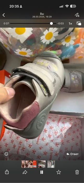 Biomechanics на девочку, размер 24.