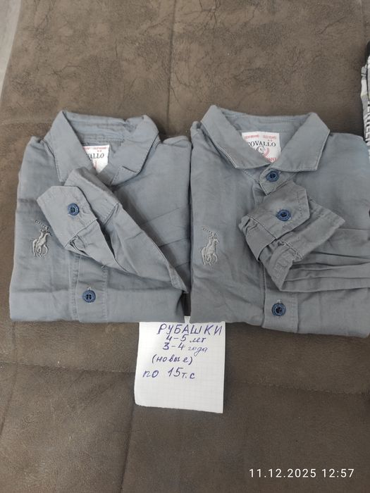 Рубашки на мальчика от3-7 лет