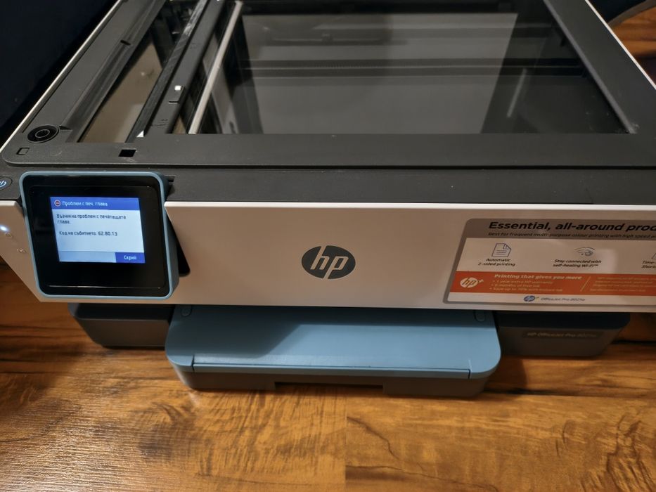Продавам ксерокс HP с проблем