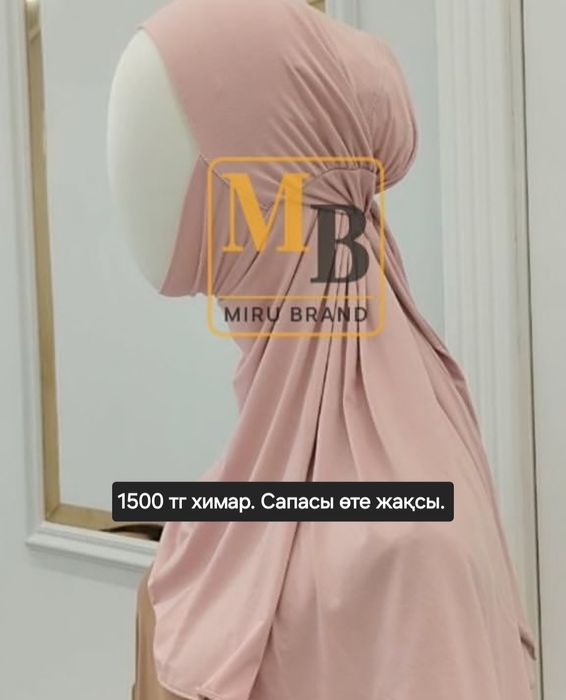 Балаклава химар бони и т д