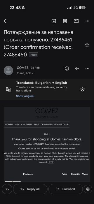 Оригинални тениска Emporio Armani