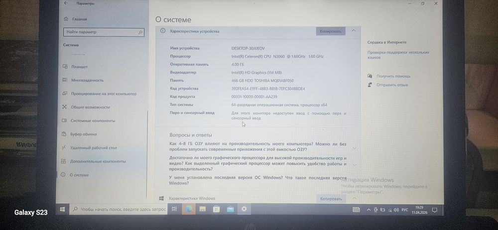 Ноутбук  HP все работает
