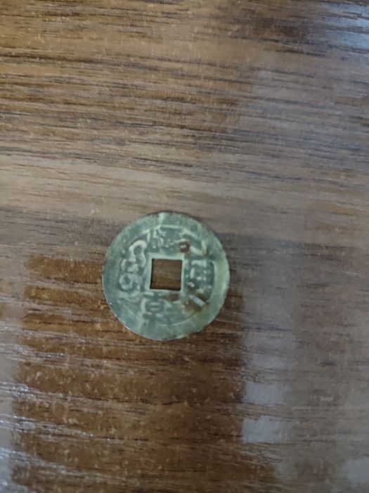 Китайская древняя монета