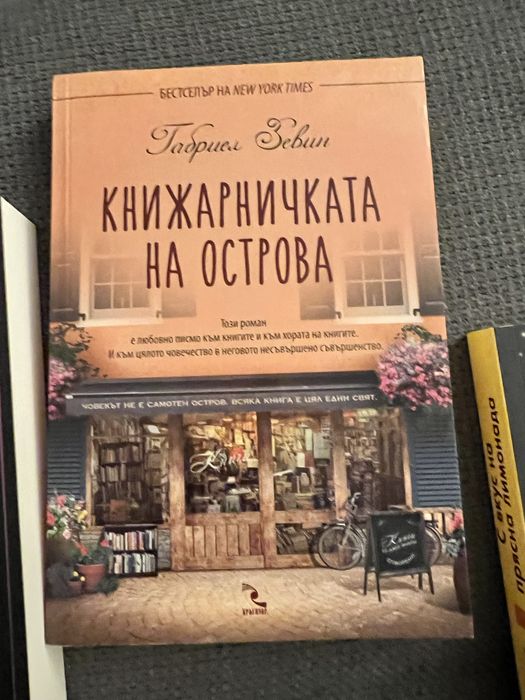 Романтични книги