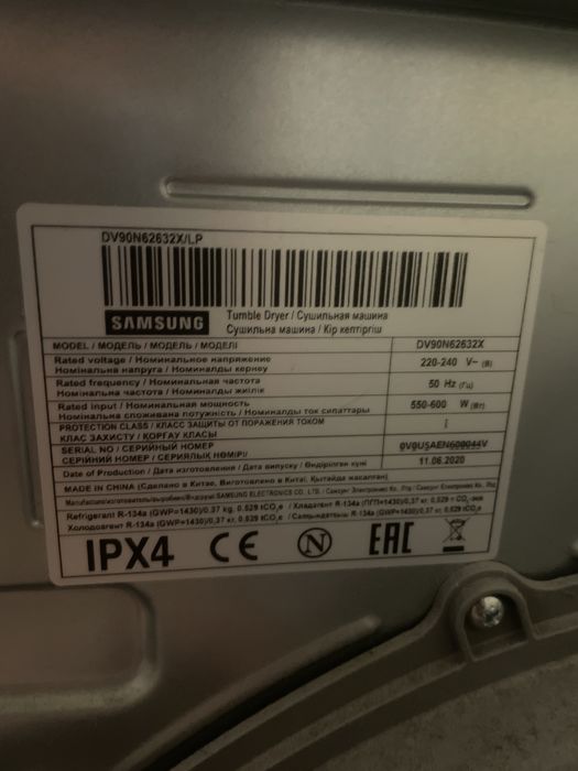 Сушильная машина Самсунг