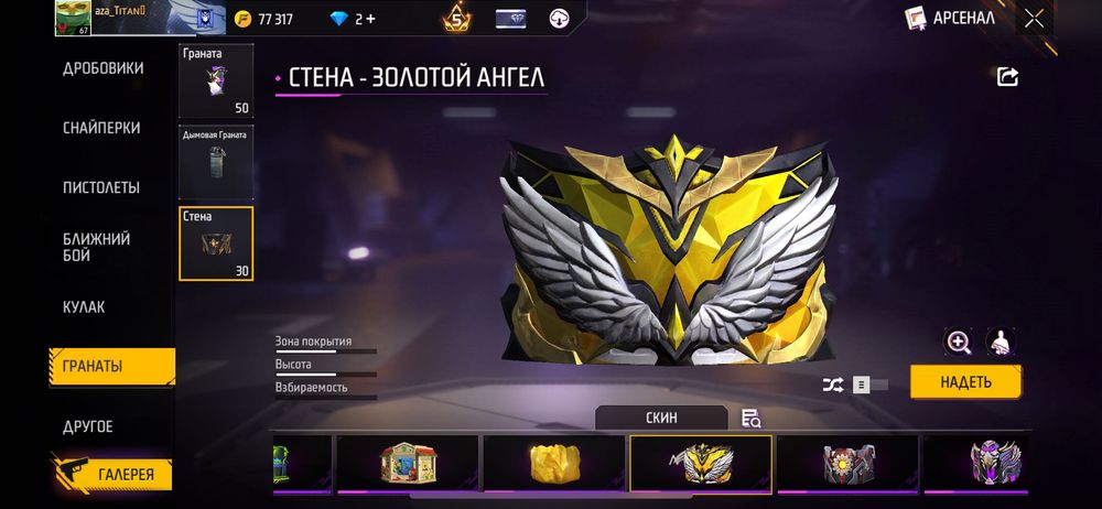 Продаю без обмана sos срочна