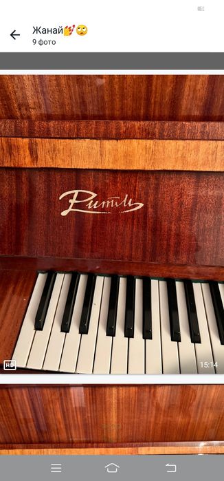 Пианино, ритм. Хорошее