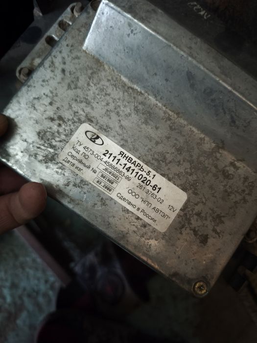 Продам эбу январь 5.1