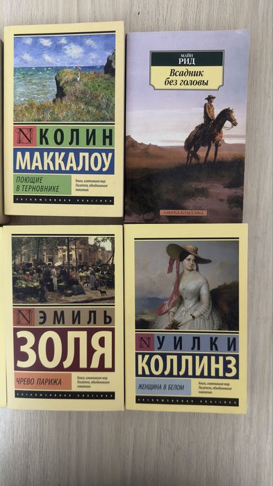 Продам книги от 500 тг