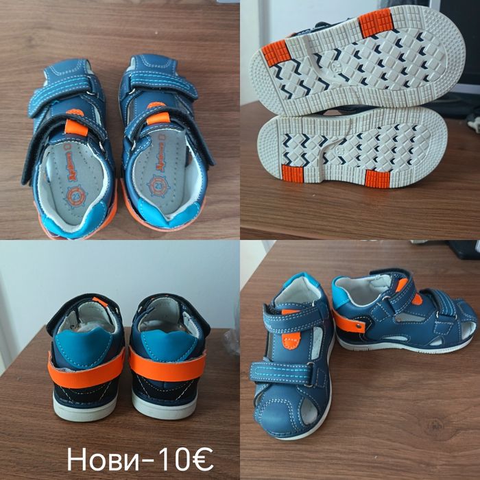 Zara, Next за момче 92.