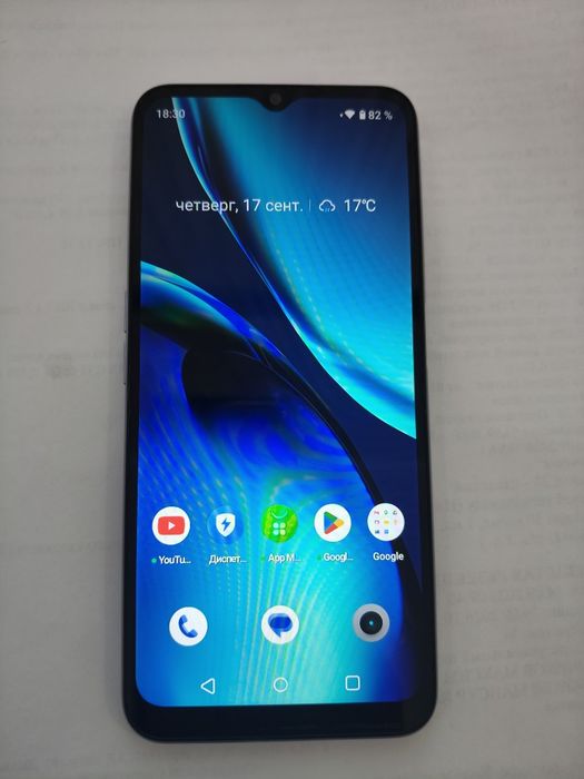 Продам телефон Realme C31