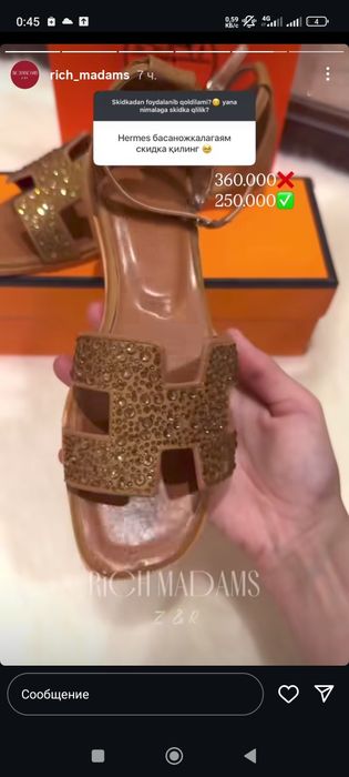 Женские босоножки