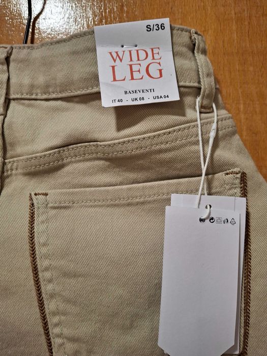 Дънки бежови - wide leg