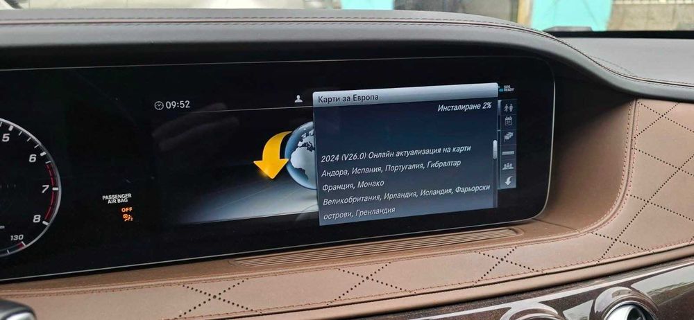 2026 карта навигация Мерцедес ъпдейт Mercedes NTG5.5 COMAND USB+код