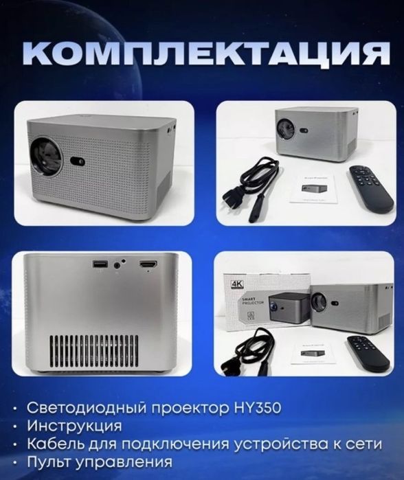 Проектр сатылады 30к