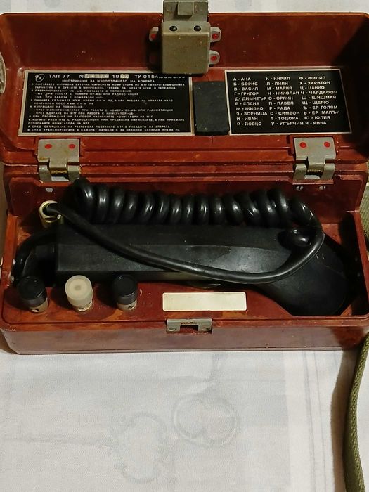 Продават се военни полеви телефони ТАП 77