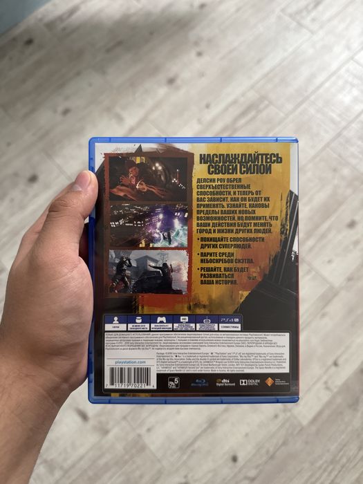 Диск для PS4 срочно