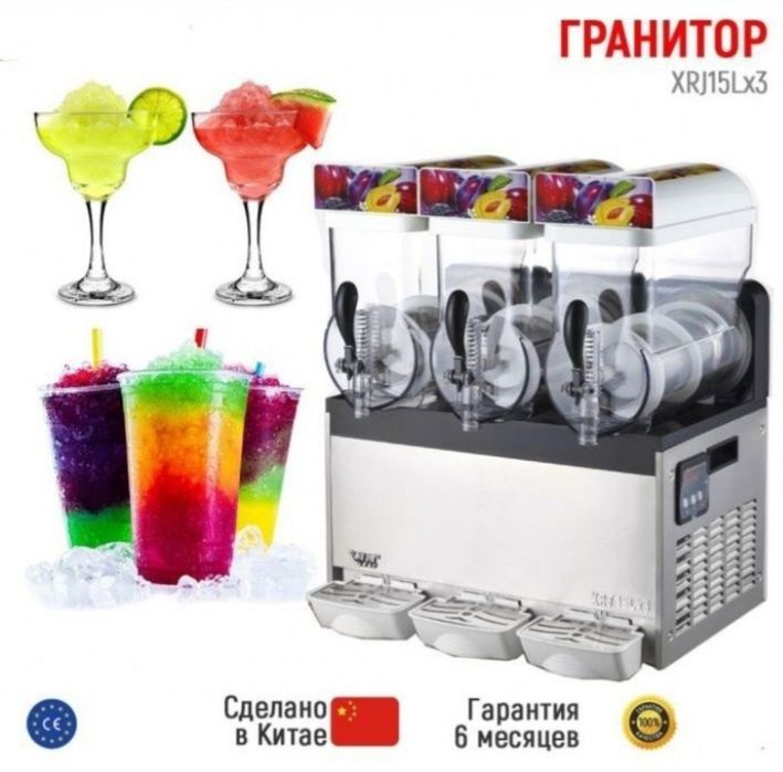 Сок щарбат айрон апарати sokxaladitl sok aparat