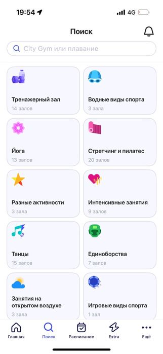 2жылдық универсальный абонимент 1fit