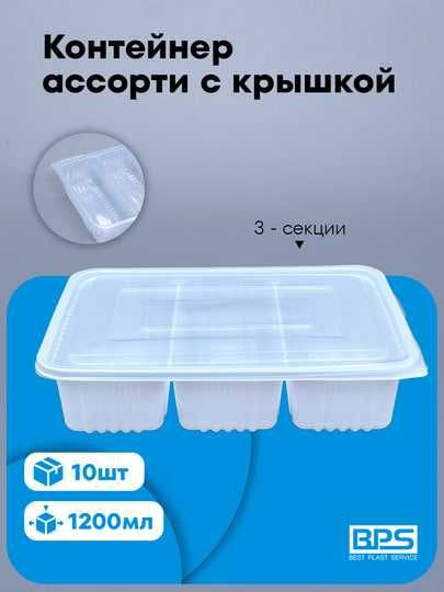 Одноразовые посуды для еды ОПТОМ