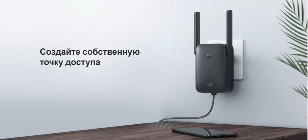 Усилитель Wi-Fi сигнала Xiaomi Range Extender Ac1200/R03/Доставка 24/7