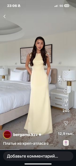 Продаётся платье Bergamo