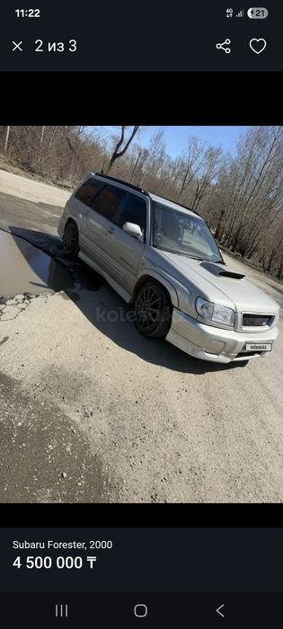 Продам Субару Форрестер сти рестайлинг турба 2002г