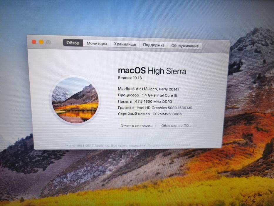 Macbook Apple core i5