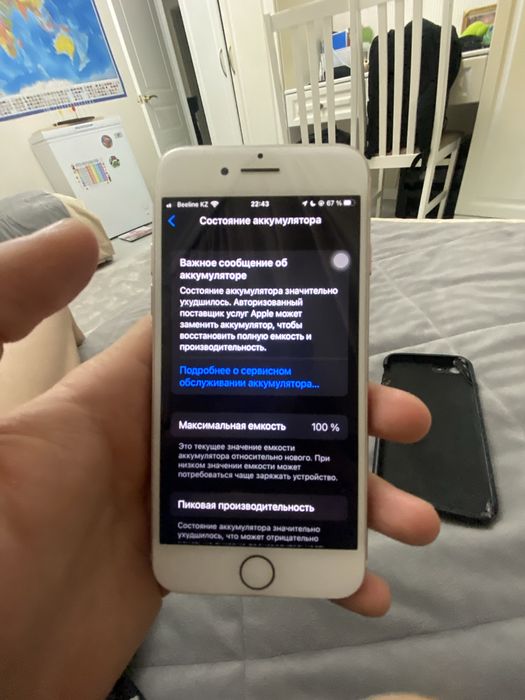 Iphone 7  в идеале