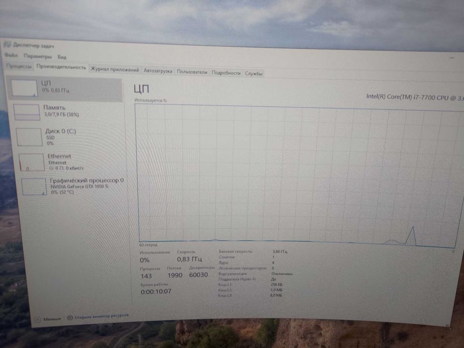 Игровой компьютер intel Core i7-7700