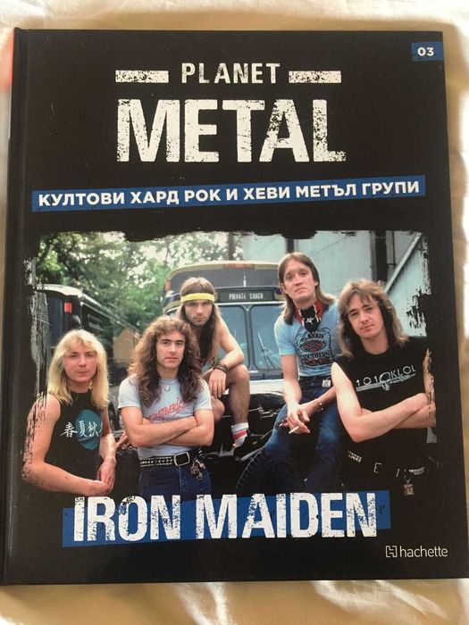 planet metal списания 02, 03, 04