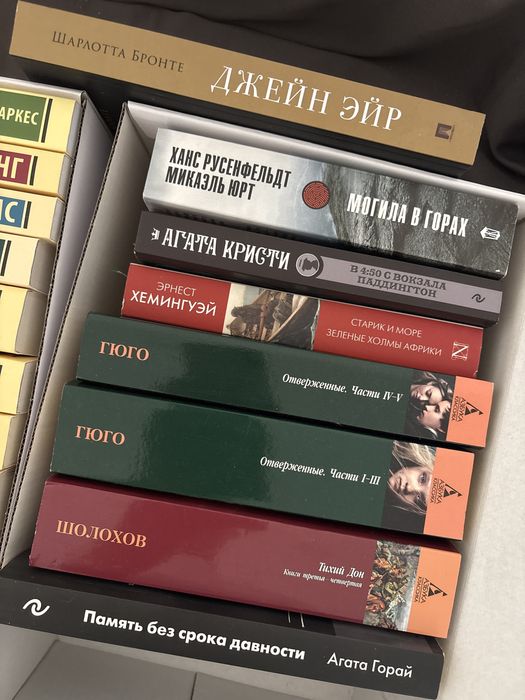 Книги в отличном состоянии