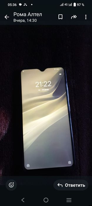 Cмарфон Виво Оппо