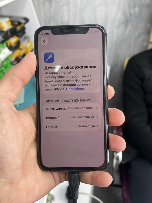 Айфон 11про 64 гб